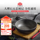 巴拉利尼（BALLARINI）不粘鍋電磁爐炒鍋進(jìn)口平底輕便炒鍋燃氣通用炒菜鍋博洛尼亞28cm