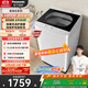 松下（Panasonic）【吳磊推薦】波輪洗衣機全自動(dòng)10公斤 除螨羽絨羊毛洗內衣洗衣機XQB100-Q17CS以舊換新國家補貼20%
