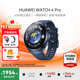 華為（HUAWEI）手表WATCH 4 Pro【咨詢(xún)享優(yōu)惠】運動(dòng)智能手表eSIM獨立通話(huà)體溫血氧心率監測儀送男女士朋友禮物gt5 48mm蔚藍地球-藍色復合表帶【皮表帶+貼膜】 好禮十選一