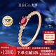 IL&CO尤珂「紅茶繆斯」18K金天然紅寶石戒指女送女友七夕情人節(jié)禮物 0.23克拉 18K紅寶石戒指 14號