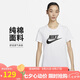 耐克(NIKE)春夏女短袖T恤 純棉 運(yùn)動(dòng)休閑 修身顯瘦 DX7907-100 白色L