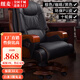 紐麥 老板椅 真皮電腦椅 按摩可躺皮質(zhì)辦公座椅子家用書(shū)房 總裁大班椅 10輪【黑色PU】