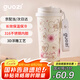 果茲（GUOZI）保溫保冷杯咖啡杯316不銹鋼水杯便攜 男女雙飲隨行杯七夕節(jié)禮物