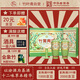 竹葉青酒 露酒 榮耀綠 53度500mL*2瓶 禮盒裝 山西杏花村汾酒