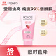 旁氏（POND'S）櫻粹粉潤煥亮潔面乳150g煙酰胺洗面奶男女去角質(zhì)