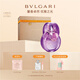 寶格麗（BVLGARI）紫晶淡香氛30ml香水女士禮盒 生日七夕情人節(jié)禮物送女友