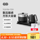 吉谷燒水壺電熱水壺 全自動上水變頻恒溫水壺家用泡茶可嵌入茶臺燒水煮茶一體茶具套裝 TC017B 1L 配蒸屜 【火山巖】