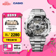 卡西歐（CASIO） G-SHOCK 金屬系列小鋼炮GM-110時尚運動男士手表防水防震 GM-110D-8APR【不銹鋼表帶】