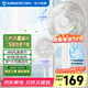 艾美特（AIRMATE）電風(fēng)扇落地扇家用大風(fēng)量 遠距強風(fēng)電扇雙層扇葉 立式輕音節能二級能效丨風(fēng)扇踏青放價(jià) 25年新款丨經(jīng)典14寸丨雙層扇葉丨二級能效落地扇