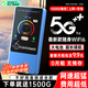 飛瑧單月9.9月租隨身wifi2025超大10000毫安新款三網(wǎng)通用高速全新升支持5G設備便攜式車(chē)載寬帶2025款 5G充電寶款【帝王版】增強9999
