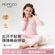 MOMOCO秋季新款7A抑菌天然棉兒童保暖內(nèi)衣套裝男女童秋衣秋褲打底衣 甜心粉 -【7A抑菌】180g 130 【建議120-130cm/50-60斤】