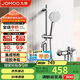 九牧（JOMOO）亮銀集成升降硅膠除垢三功能分體淋浴器噴槍款35324-592/1B-1