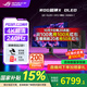 華碩（ASUS）ROG 超神32 國家補貼15% 32英寸OLED顯示器4K電競顯示器 240Hz 內置KVM 真10bit PG32UCDMR 4K240Hz OLED屏