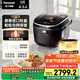 松下（Panasonic）【國家補貼20%】原裝進口電飯煲家用4-5人IH加熱煮飯鍋不粘智能預約一級能效5升容量HCC187