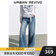 UR2025秋季新款女裝休閑蕾絲花邊水洗闊腿牛仔長(cháng)褲UYL850188# 藍色 27