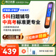 阿爾法蛋詞典筆D1Pro 英語點(diǎn)讀筆小學(xué)初中高中同步全科掃描筆 翻譯筆電子詞典單詞筆便攜式學(xué)習(xí)機(jī)