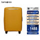 新秀麗（Samsonite）行李箱28英寸簡(jiǎn)約大波浪箱大容量旅行箱拉桿箱KJ1黃色密碼箱