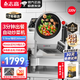 志高（CHIGO）炒菜機商用智能自動(dòng)滾筒炒飯機翻炒機電炒鍋多功能炒菜機器人水槍外賣(mài)餐飲飯堂廚房酒店食堂炒菜機 機械款丨260mm丨3.5kw丨配水槍丨定時(shí)