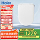 海爾（Haier）智能馬桶蓋 適配U型D型馬桶 即熱遙控電動(dòng)加熱自動(dòng)夜燈 V-5225U