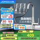 九牧（JOMOO）抽拉懸停廚房水龍頭冷熱出水可旋轉(zhuǎn)三檔切換龍頭33098-385/1B5-Z