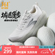 361度男鞋運(yùn)動(dòng)鞋爆沫5秋季新款網(wǎng)面透氣緩震回彈跑步鞋男 格雷 44