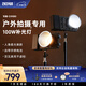 zhi yun智云 寫趣CX100補(bǔ)光燈直播攝影燈 100W專業(yè)便攜打光燈手機(jī)相機(jī)影視燈室內(nèi)戶外拍攝視頻常亮口袋燈