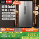 松下（Panasonic）【國家補貼20%】大白鯨505升冰箱家用雙開(kāi)門(mén)對開(kāi)門(mén)超薄平嵌入式一級能效風(fēng)冷無(wú)霜銀離子抗菌凈味 鈦灰銀【深冷速凍+抗菌保鮮】EB51SPA-S