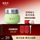 御泥坊面膜 綠豆泥漿精華清潔泥膜90ml 清爽控油平衡水油 禮物