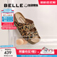 百麗（Belle）張凌赫推薦生巧吐司2代勃肯鞋女款魔術貼拖鞋D5Z1DBT5 棕色豹紋 （2.0升級） 38 (240mm)