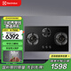 伊萊克斯（Electrolux）燃氣灶 天然氣 嵌入式聚焰三眼灶5.0KW大火力鋼化玻璃面板 EHG9360BC