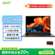 宏碁（acer）非凡Go銳龍版【國(guó)家補(bǔ)貼】14英寸2.2K輕薄本 全能辦公筆記本電腦(高性能標(biāo)壓R7-8745H 16G 1TB)