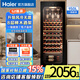 海爾（Haier）【恒溫酒柜】家用嵌入式紅酒柜立式保濕柜冷藏保鮮柜風(fēng)冷柜葡萄酒紅酒恒溫柜茶葉雪茄柜 52瓶裝｜濕度自循環(huán)+風(fēng)冷無霜+帶杯掛區(qū) 150L