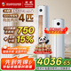 長虹（CHANGHONG）空調(diào)4匹熊貓懶新能效省電家電國家補(bǔ)貼220V家用電變頻立式空調(diào)柜機(jī)KFR-100LW/ZDTTW3+R2以舊換新