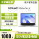 華為（HUAWEI）MateBook D14/D16 筆記本電腦辦公i5/i7輕薄本學(xué)生商務(wù)爆款 華為D14-R5-i7-11代-16G-1TB銀