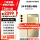 三星【官方直供】Galaxy S24 Al智享生活辦公 超視覺(jué)影像 第三代驍龍8 5G AI手機 淺珀黃 12GB+256GB 準新 7天機 無(wú)免息直降