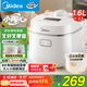 美的（Midea）智能電飯煲電飯鍋1-2人迷你小容量1.6L加厚陶瓷內膽0涂層寶寶飯蒸煮米飯鍋MB-RC160C禮品團購