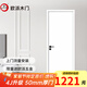歐派木門臥室門室內(nèi)房間門 烤漆門50厚門扇W系列 家用商用極窄雙開隱形原木門可定制 W平板門-50厚門+雙包門套+磁吸五金 多款多色聯(lián)系客服