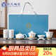 蘇氏陶瓷（SUSHI CERAMICS）國潮海浪羊脂玉西施壺三才蓋碗功夫茶具套裝禮盒