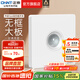 正泰（CHNT）開關(guān)插座6C奶油風(fēng) 家用86型斜五孔插座面板暗裝插座純平大板 白色 紅外線感應(yīng)延遲開關(guān)100W