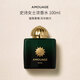 Amouage愛慕史詩女士濃香水100ml女生生日七夕高級(jí)禮物送朋友自營
