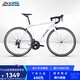 喜德盛公路自行車(chē)RC200/RC160入門(mén)休閑14速變速鋁合金車(chē)架公路車(chē) 25款RC200 白/灰 700C*480（建議身高165-175）