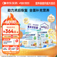 雀巢健康科學(xué)港版速愈素放化療術(shù)后專用營養(yǎng)品74g*10袋*2盒關(guān)懷禮盒裝