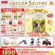 海普諾凱1897荷致荷蘭優(yōu)質(zhì)奶源幼兒配方奶粉3段(12-36月齡)860g*6【乳鐵蛋白】