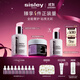 希思黎（Sisley）全能乳液125ml+黑玫瑰面霜50ml護(hù)膚品套裝禮物【效期至27年1月】
