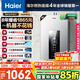 海爾（Haier）【星光JM6PRO】16升燃氣熱水器天然氣節(jié)能省氣增壓水伺服恒溫 【國家補貼立減15%】靜音低水壓啟動