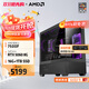 AMD 銳龍R5 7500F/RTX5060Ti/RX9060XT 組裝電腦主機 黑神話(huà)悟空電競游戲電腦主機臺式整機diy組裝機 配置二R5 7500F+RTX5060 8G