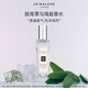 祖瑪瓏香水 鼠尾草與海鹽香水30ml 教師節(jié)禮物 生日禮物 送女朋友禮物