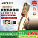 JOVS超膜刀美容儀器V臉面部肌肉提拉緊致淡紋抗皺抗衰老家用淡斑健發(fā)梳塑形情人節送老婆女友生日禮物 