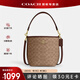 蔻馳（COACH）【官方授權店】女士小號單肩斜挎水桶包PVC配皮送女友禮物CT800 IMXHE深卡其(保稅倉)
