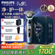 飛利浦（PHILIPS）電動剃須刀全新一代旋護式新9系pro限定禮盒-全天凈爽AI級護膚刮胡刀 生日禮物送老公送男友送父親